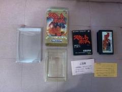動作確認済スィートホーム箱説プラケース付 箱難あり