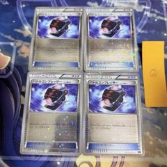 【最高レアリティ】バトルコンプレッサー XY ミラー キラ 4枚② 最高レアリティ】バトルコンプレッサー XY ミラー キラ 4枚②