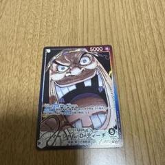 2025年最新】黒髭 パラレルの人気アイテム - メルカリ