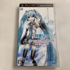 初音ミク Project DIVA extend PSP