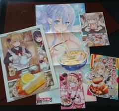 「飯テロ系グラドルは我慢できない!?」特典セット