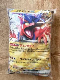サントリー(懸賞当選品)ポケモン にじいろ クッション　イーブイ 2025年最新】ポケモン クッション サントリーの人気アイテム