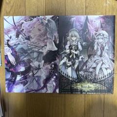 ♢ ミユキルリア 東方 フルカラーイラスト集 2冊セット