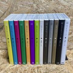 おやすみプンプン 全巻 セット - メルカリ