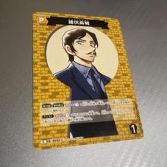諸伏高明 3a329c66-c95d-4c5a-a534-