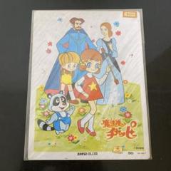 魔法使いチャッピー DVD-BOX Amazon.co.jp: 魔法使いチャッピー DVD-BOX : 増山江威子