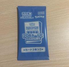 熱風のアリーナ1box　プロモ、シュリンク付 熱風のアリーナ シュリンク付き」の人気商品一覧 | 安い商品を