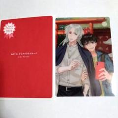 Charaバースデーフェア2017 オリジナルクリアプレート　コミックスver. 創刊30周年記念！ 描き下ろしクリアカードや番外編小冊子が