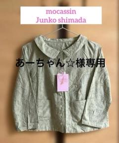 mocassinジュンコシマダ】丸襟刺繍のコットンジャケット - メルカリ