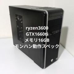 【メル】ゲーミングPC 第8世代CPU GTX1660Ti ハイスペックゲーミングPC】ryzen3600/GTX1660ti - メルカリ