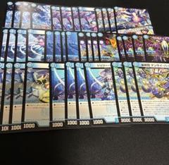 デュエルマスターズ デッキパーツまとめ売り プレイ用 バラ売り不可 値下げ可能 Amazon.co.jp: デュエル・マスターズ TCG DMSD-07 煌世の剣・Z