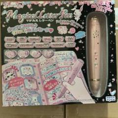 ジュエルペットマジカルレターペンピンク