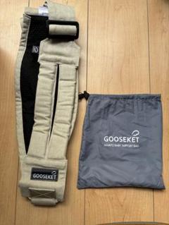 GOOSEKET グスケット　ベージュ