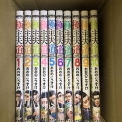 極主夫道 全巻セット 極主夫道 1巻〜10巻 非全巻 セット A-804 158 - メルカリ