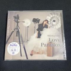 工藤静香　カバーアルバム『Love Paradox』（通常盤）
