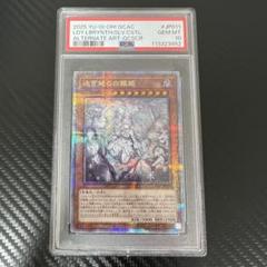迷宮城の白銀姫　25thシク　クオシク　ARS10+ 迷宮城の白銀姫(25thレア/イラスト違い) | クォーター