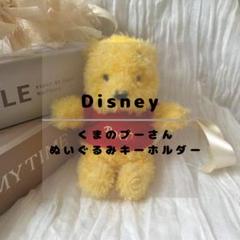 ディズニー くまのプーさん ぬいぐるみキーホルダー