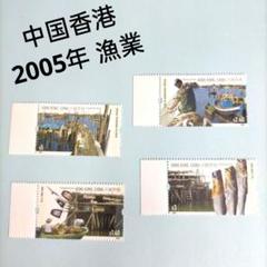 中国　香港　1970年代頃　1冊　初日エンタイアなど 中国香港1970年代頃1冊初日エンタイアなど