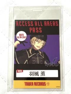あんスタ　羽風薫　タワレコ特典　バックステージパス イヤホン 完全ワイヤレス おすすめ あんスタ UNDEAD羽風薫