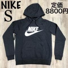 S NIKEトレーナー レディース ナイキフーディ 裏ボアトレーナー スウェット
