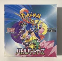 最新弾！バトルパートナーズ 1BOX メルカリ便 ポケモンカード