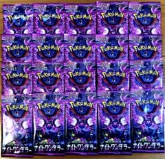 ポケモンカードゲーム ナイトワンダラー ２0パック
