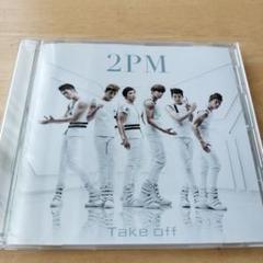 2PM / 2pm ウヨン ファンミグッズ ランダムトレカ 14枚 くじ5枚