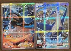 ラティオス R 019/027 ブラックキュレム　020/027 まとめ売り ラティオス R 019/027 ブラックキュレム 020/027 まとめ売り