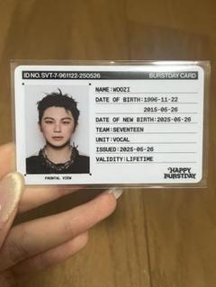 happy birthday box package バパケ ウジ SEVENTEEN ウジ バパケ birthday package SEVENTEEN | [HAPPY