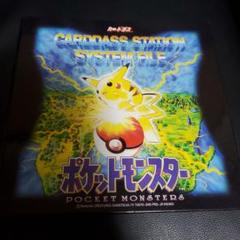 [未開封] 遊戯王　カードダスステーション　システムファイル 2025年最新】カードダス ステーションの人気アイテム - メルカリ