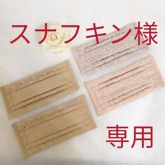 インナーマスク・立体マスク