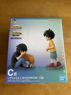 一番くじ ヒロアカ 相反する思い C賞 いずく&てんこ MASTERLISE