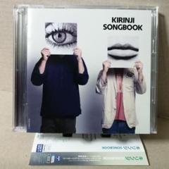 キリンジ「SONGBOOK」2CD - メルカリ