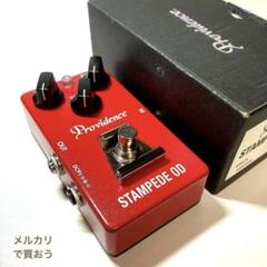 Providence STAMPEDE OD 美品 ピッキング・ニュアンス重視派 Providence STAMPEDE OD 美品 ピッキング・ニュアンス重視派