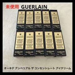 2025年最新】Guerlain アイケアの人気アイテム - メルカリ