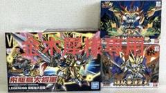 飛駆鳥大将軍 ＆爆熱頑駄無＆頑駄無流星王3点セット ほそプラネット | 頑駄無大将軍ｺﾚｸｼｮﾝ（10）飛駆鳥 武威凰 塗装編