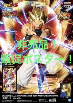 ドラゴンボール 　グッズ　限定品　非売品 2025年最新】ドラゴンボール非売品の人気アイテム - メルカリ