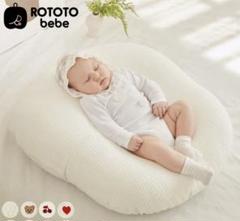 ROTOTO ベビー枕・ドーナツ枕 テディベア