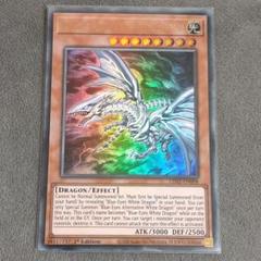 遊戯王 青眼の亜白龍 EU ブルーアイズ レジェンダリーデュエリスト