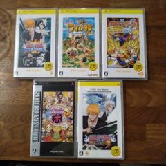 PSP ソフト　BLEACH　ドラゴンボール　モンハン