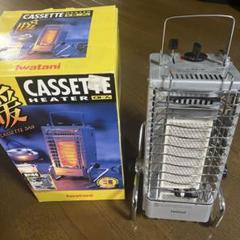 イワタニ カセットヒーター CB7（イワタニ カセットガスヒーター