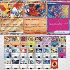 ★【スリーブ60枚付き】ヒビキのホウオウex 構築済みデッキ m53160609491_1.jpg?1743307997