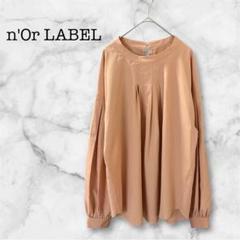 【美品】【タグ付】ノアールレーベル n'Or LABEL ブラウス 綺麗め 長袖