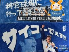 2025年最新】度会 タオルの人気アイテム - メルカリ