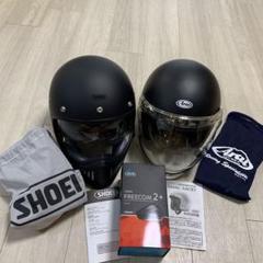 バイクヘルメット SHOEI Arai classic MOD  CARDO バイクヘルメット SHOEI Arai classic MOD CARDO - メルカリ