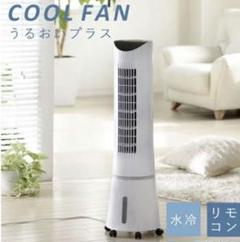 冷風AL Colle 縦型タイプ。 楽天市場】アルコレ 冷風機の通販