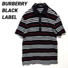 BURBERRY BLACK LABEL　3　ポロシャツ　半袖　ボーダー