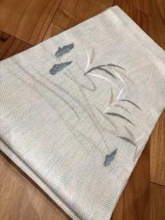夏帯　袋帯　キラキラ　水辺に葦　織り出し　中古美品