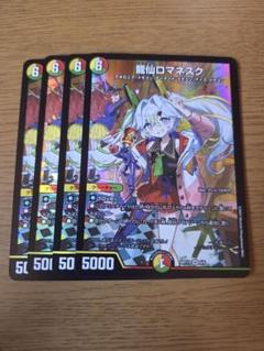 神アート　まとめ売り 神アート まとめ売り