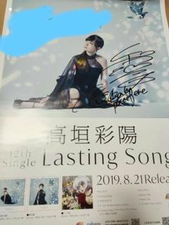 SkyNani 直筆サイン入りポスター Amazon.co.jp: 全選手 直筆サイン入り RIZIN.22B2サイズ